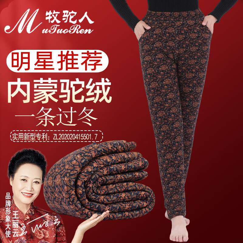 ���������ɹ����ޱ�ů��Ů���޼Ӻ������ë���⴩�������˶��������޿� Ů�� ���� ���� 3XL������150-170�