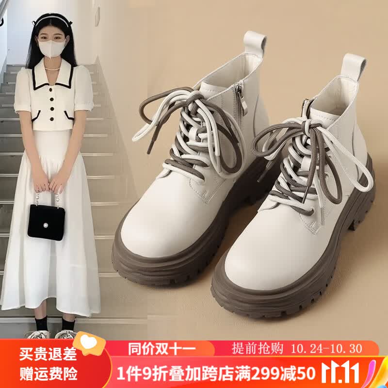 ZHR马丁靴女新品时髦厚底靴子软糯鞋垫锯齿打底酷女孩女靴 可选加绒 米色（加绒） 40