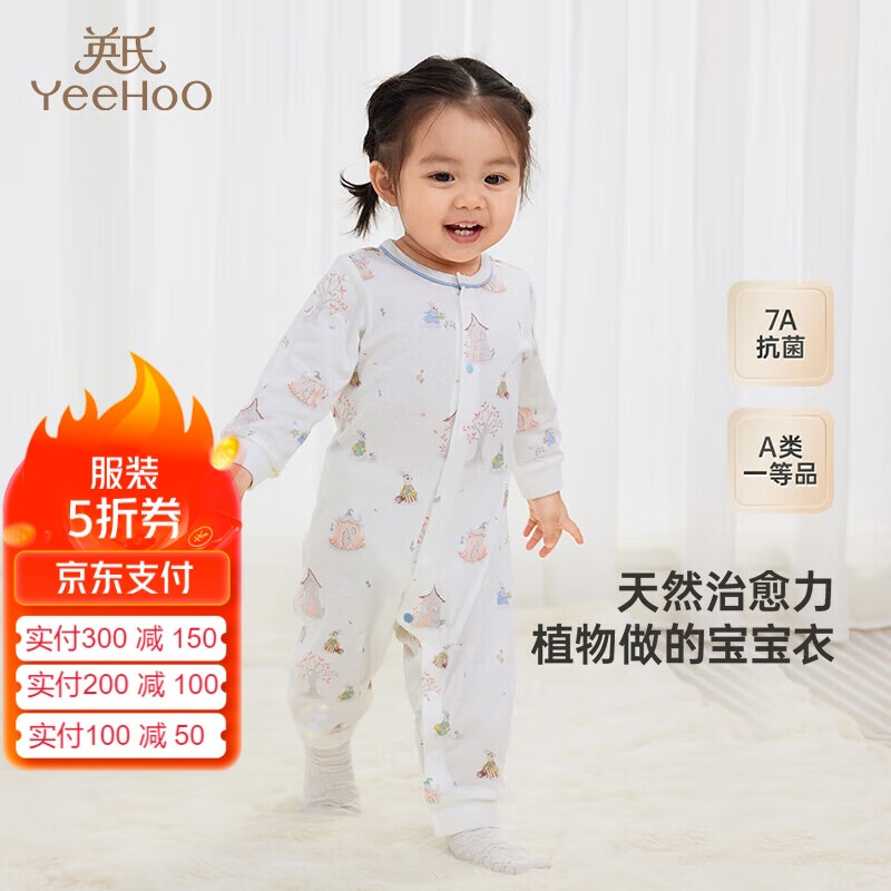 Ӣ��Ӥ���·��ļ���������Ůͯ��������7A�־��������·�