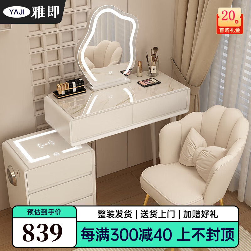 查看梳妆台桌历史价格的App|梳妆台桌价格历史