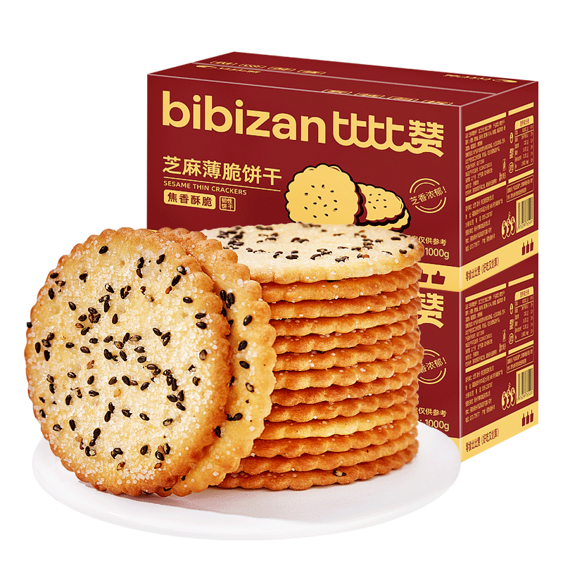 比比赞（BIBIZAN）芝麻薄脆饼干1000g整箱2斤早餐办公室休闲零食品代餐