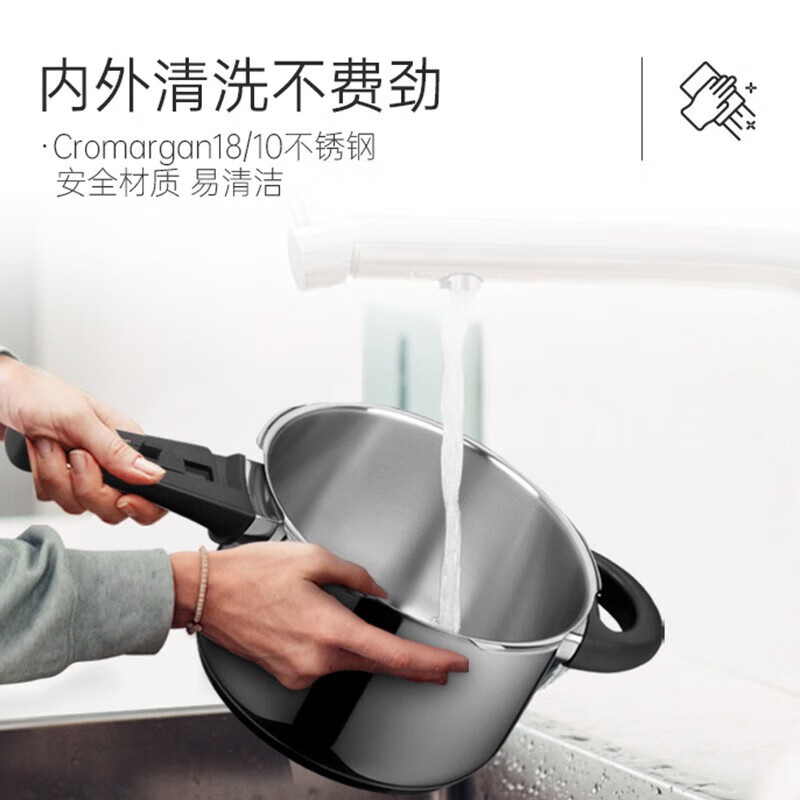 WMF原装进口家用压力锅不锈钢高压锅防爆快锅燃气电磁炉安全快易锅 【法产】RDS 4.5L V3 高压锅 22cm