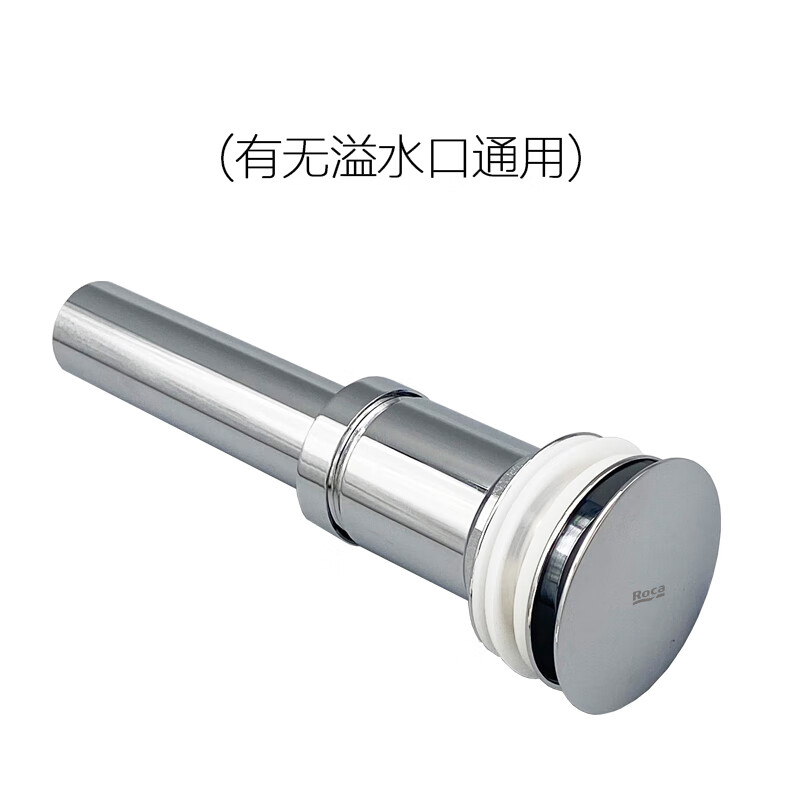 乐家(roca)卫浴全铜弹跳式面盆下水器带提篮 防臭按压去水排水配件