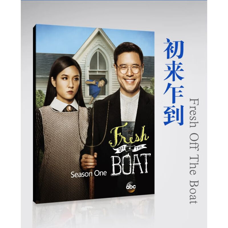 初来乍到剧本1-4全套四季中英文对照a4台词看剧学英语送mp3 中英文