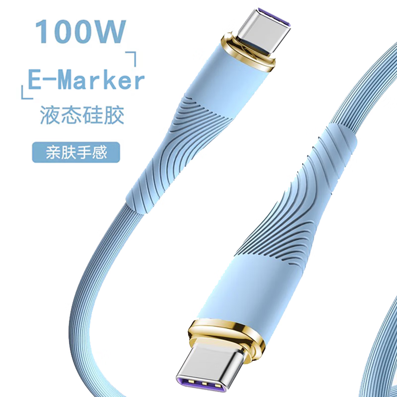 ˸˫typec100Wpdipad10air5˫ͷctocسƻΪСױʼǱƽ˫typc 轺100Wɫ 1.5m(ͼͷƷ15.8Ԫ7.9Ԫ/