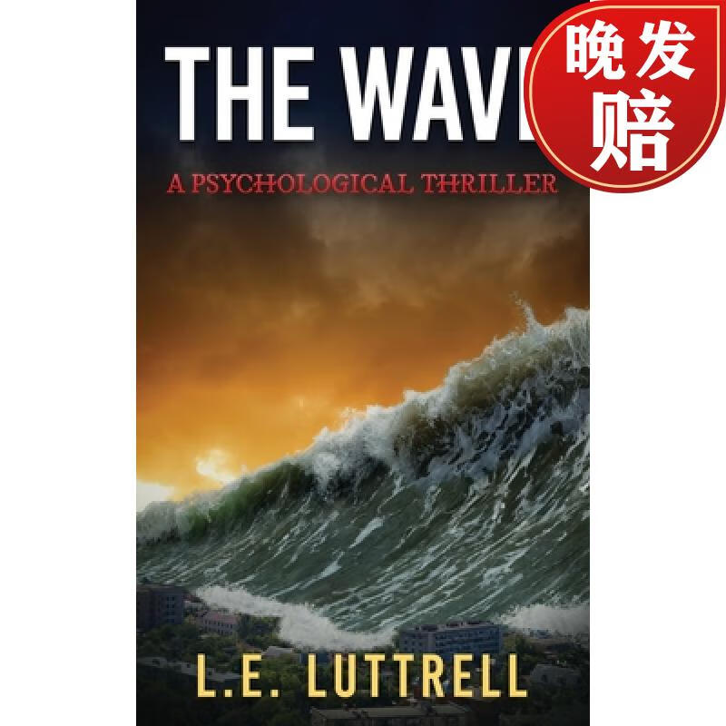 【4周达】the wave