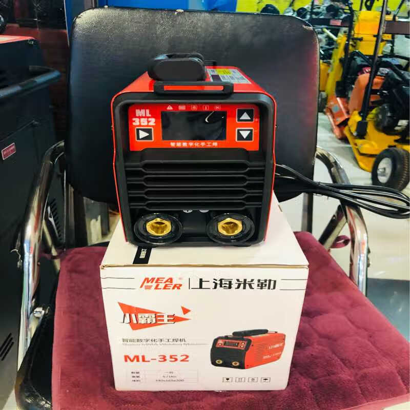 麦可辰上海米勒科锐小霸王电焊机小身材 大能量ml315 ml352双电压