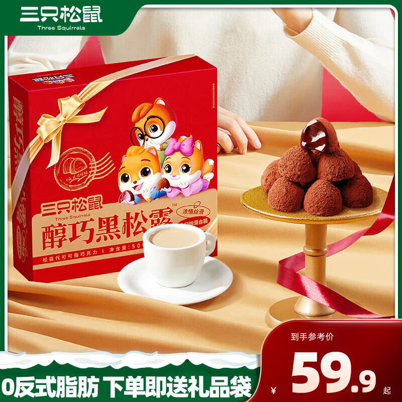 京东新品首发 2023-12-21 - 第23张  | 最新购物优惠券