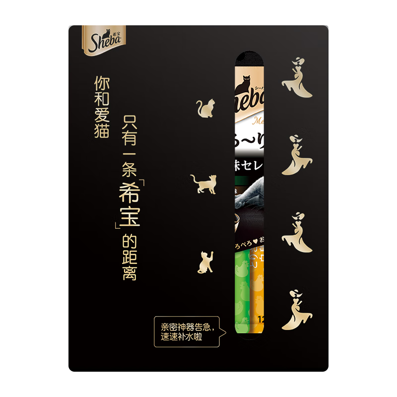 希宝（Sheba）猫条海陆奢享鲣鱼及三文鱼巴丁鱼12g*40条进口湿粮