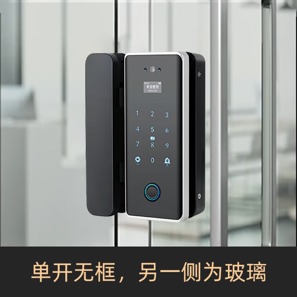 海康威视hikvision门禁灵性锁电控锁电插锁ds-k4t108玻璃门暗装通用型