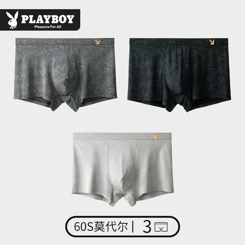 ڲӣPLAYBOYĪʿڿʯīϩƽǿ͸Ľǿö̿ͷ3װ ɫҡǳ  3 XL (120-130)58Ԫ