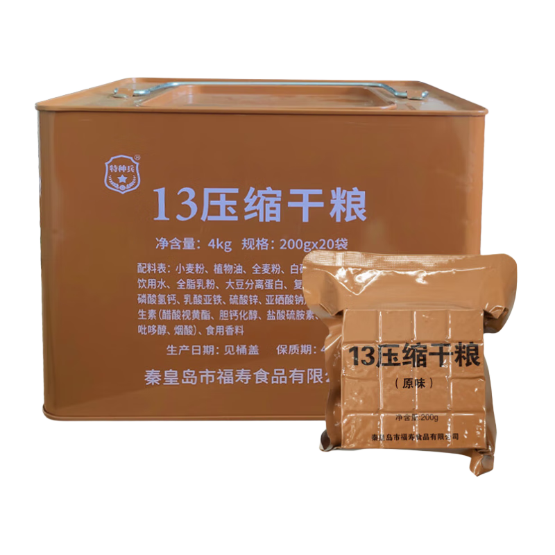 ���ֱ�13����Ͱѹ������ ����Ӧ��ʳƷ ��ά���� ѹ��ʳ�ܱ��伢���� 13��200g*20����Ͱװ4kg 109Ԫ