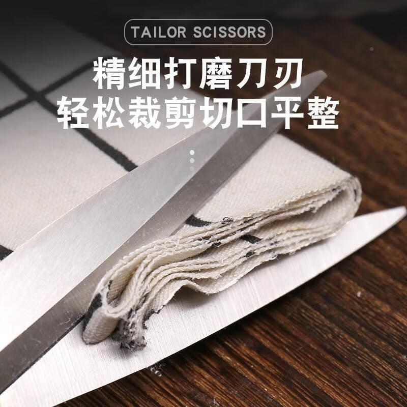PJ左手剪刀左撇子专用裁缝美发缝纫家用服装剪裁布裁剪剪裁结实 C款7寸-171mm