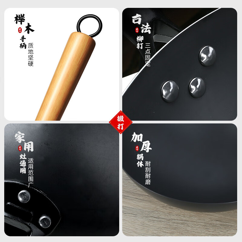 石记铁匠炒锅铁锅传统锅章丘手工无涂层物理不粘家用炒菜锅圆底已开锅 34带耳单锅 34cm