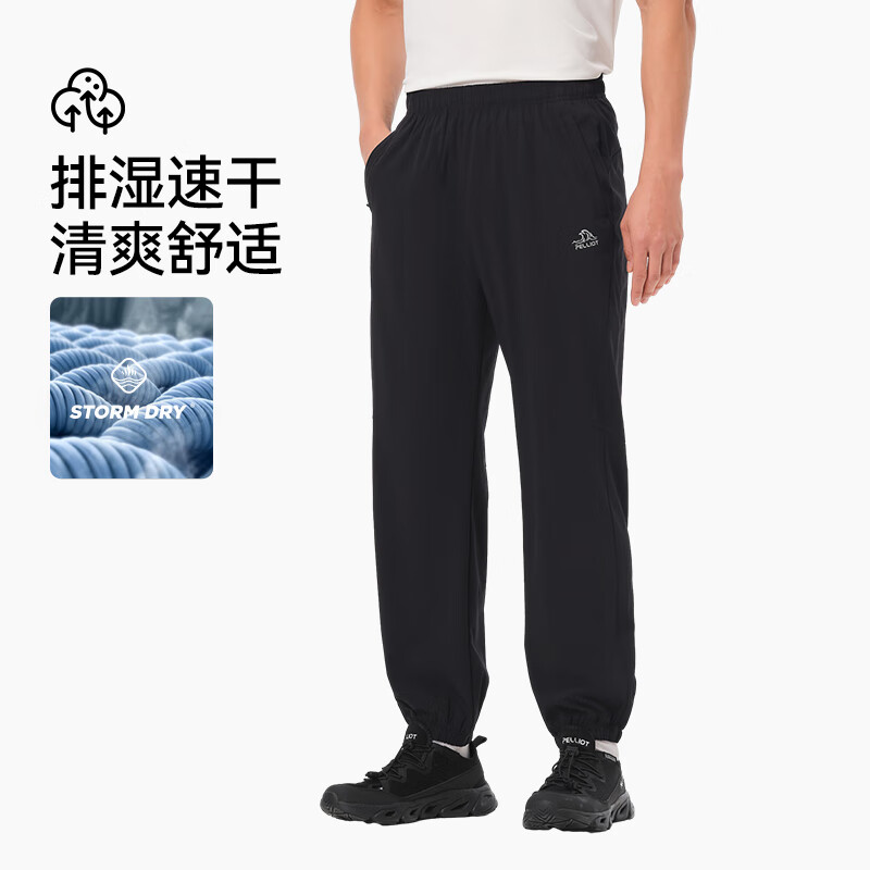 伯希和户外速干裤运动裤男女春秋款休闲运动跑步训练健身透气高弹长裤子 男款-铁锈灰 透气速干 S