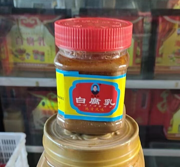 tlxt海阳白腐乳 河北省秦皇岛海阳镇海洋白腐乳刘恩和腐乳 250g*5瓶