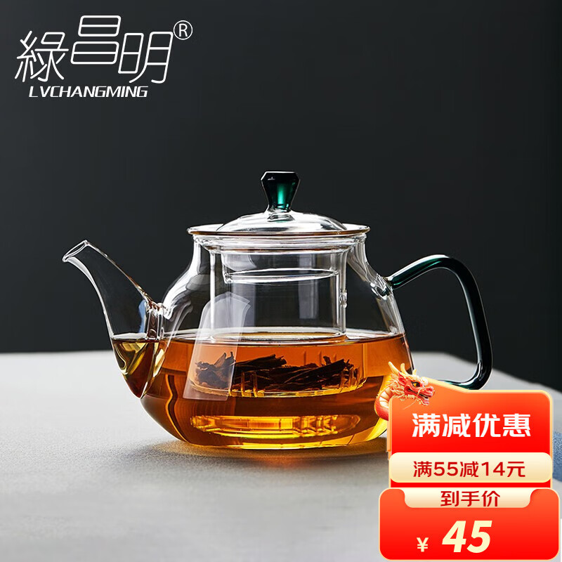 绿昌明茶壶玻璃泡茶壶加厚耐热泡茶器带过滤茶水分离茶具套装居家煮茶壶 绿柄茶壶 750ml