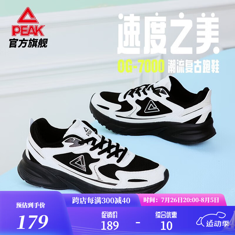 0|跑步鞋女鞋复古潮流运动鞋春季新款慢跑鞋 米白/黑色 35