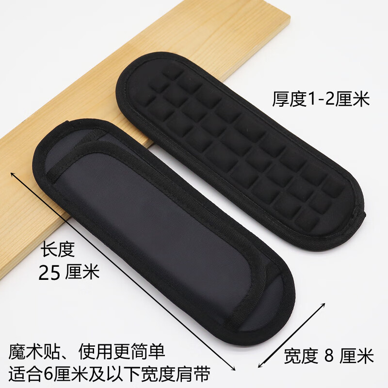 暖寻双肩包背带防震减压旅行包背包双单肩包带子跨书包垫肩减压防滑护