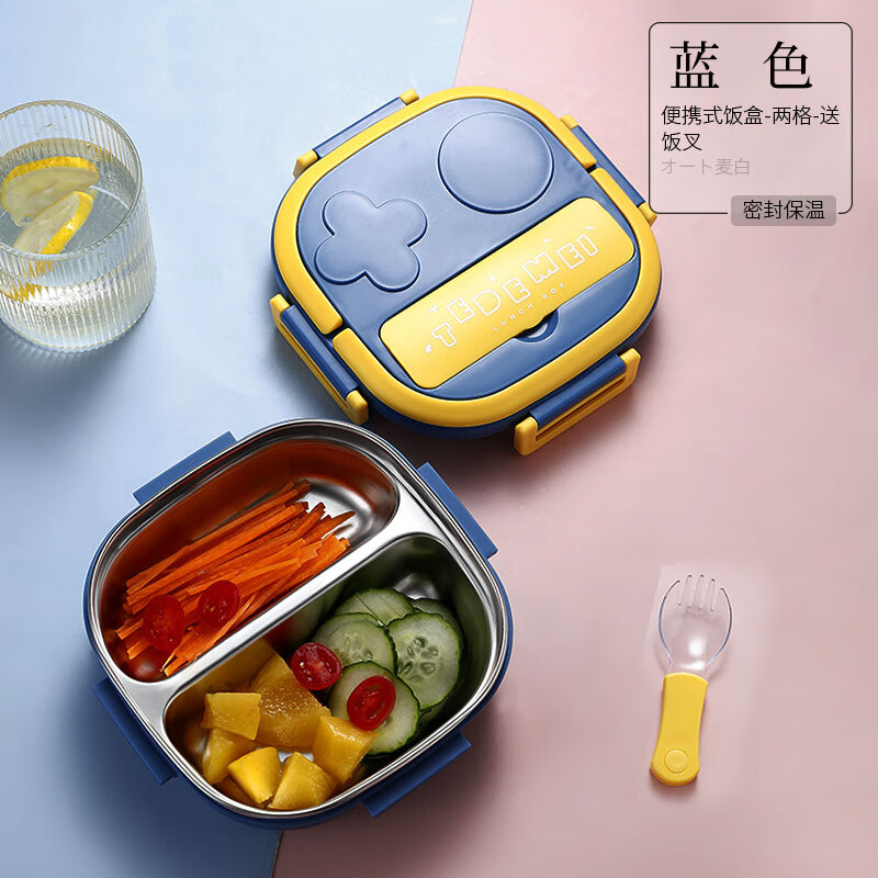 abdt儿童水果盒小学生分隔日式水果便当盒食品级小学生外出携带春游野