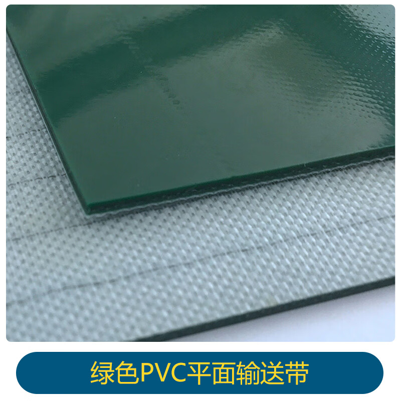 善集昌PVC轻型绿色无缝环形输送带流水线传输工业皮带胶水传送带平皮带 绿色平面