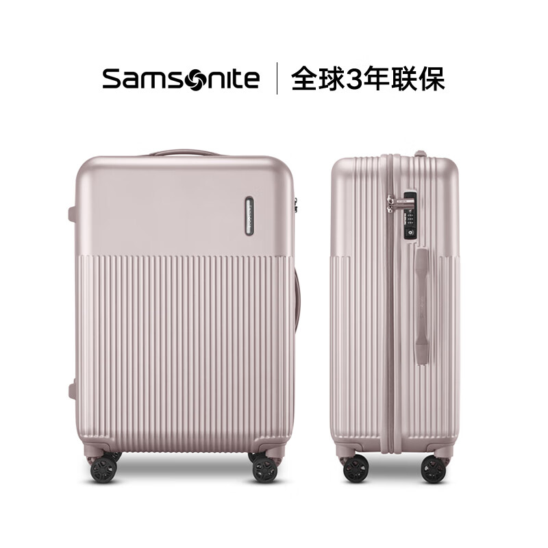 新秀麗（Samsonite）行李箱拉桿箱女20吋大容量登機箱陪嫁箱旅行箱男 卡其色 20英寸 2 卡其色 20英寸 20寸 | 箱重2.78kg 可登
