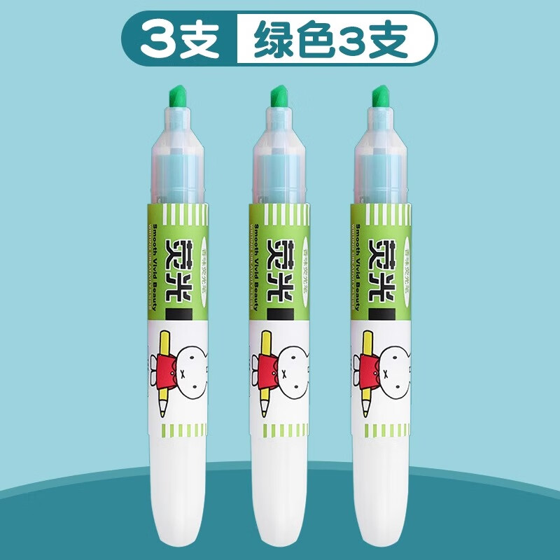 晨光(m&g)米菲水果香味荧光笔大容量学生用手帐专用记号笔彩色划重点