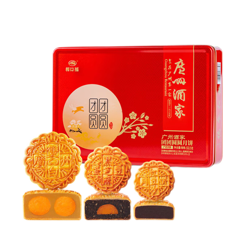 ����ȯ�����ݾƼ����ڸ� ����ԲԲ�±����532.5g 6�� ˫�������� ��ʽ���� �����Ź�����