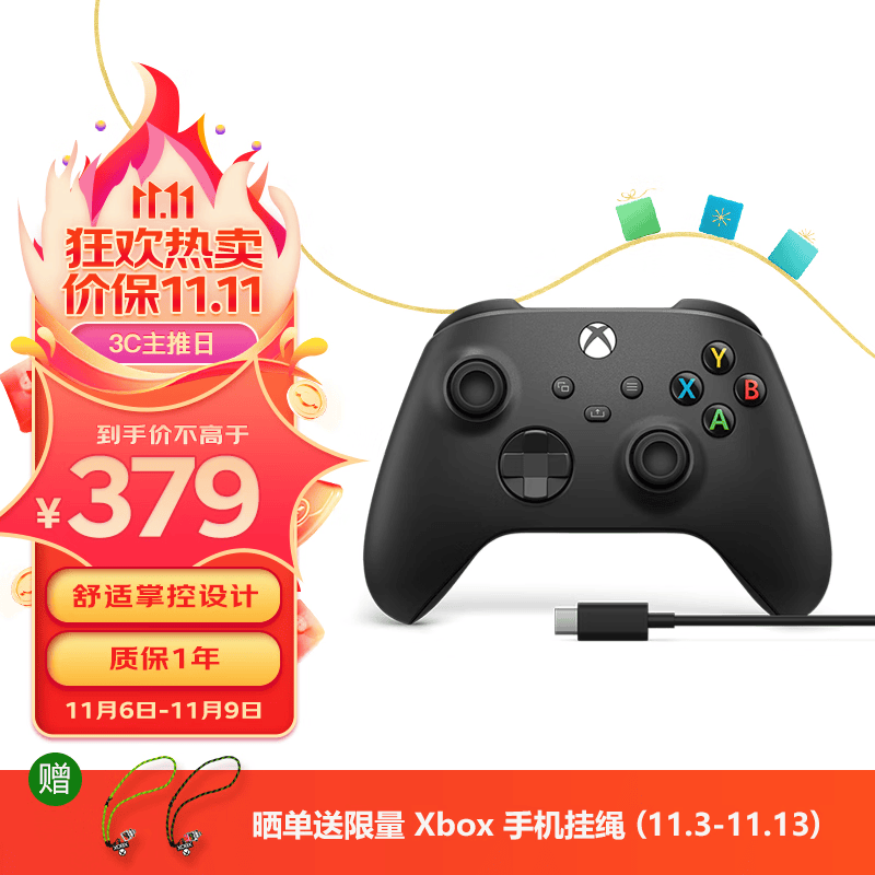 微软Xbox无线控制器 磨砂黑+USB-C线缆  | PC游戏手柄 蓝牙连Win10/平板/手机 无线连Xbox 有线连Steam怎么看?