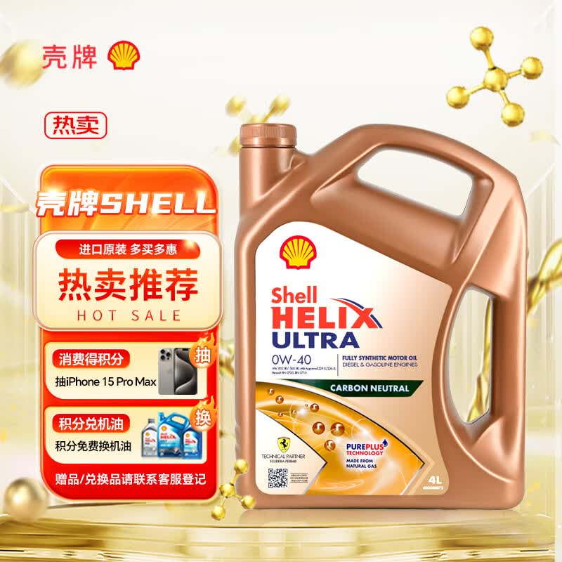 机油、行车记录仪...618哪些车品值得囤？老司机多年经验分享