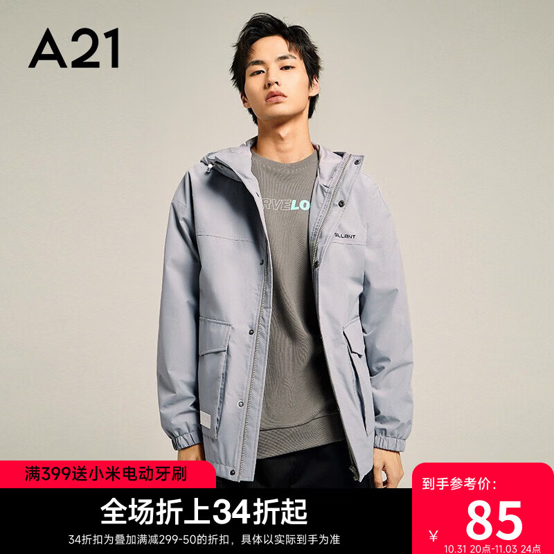 A21风衣外套男装春秋宽松连帽撞色字母印花潮酷外套男易穿搭 中灰 175/88A/L使用感如何?