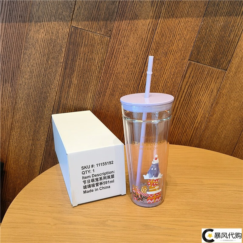 星巴克韓國(guó)高顏值591ml大容量雙層玻璃冷飲水杯子原木蓋櫻花吸管杯 節(jié)日萌寵吸管杯 雙層玻璃