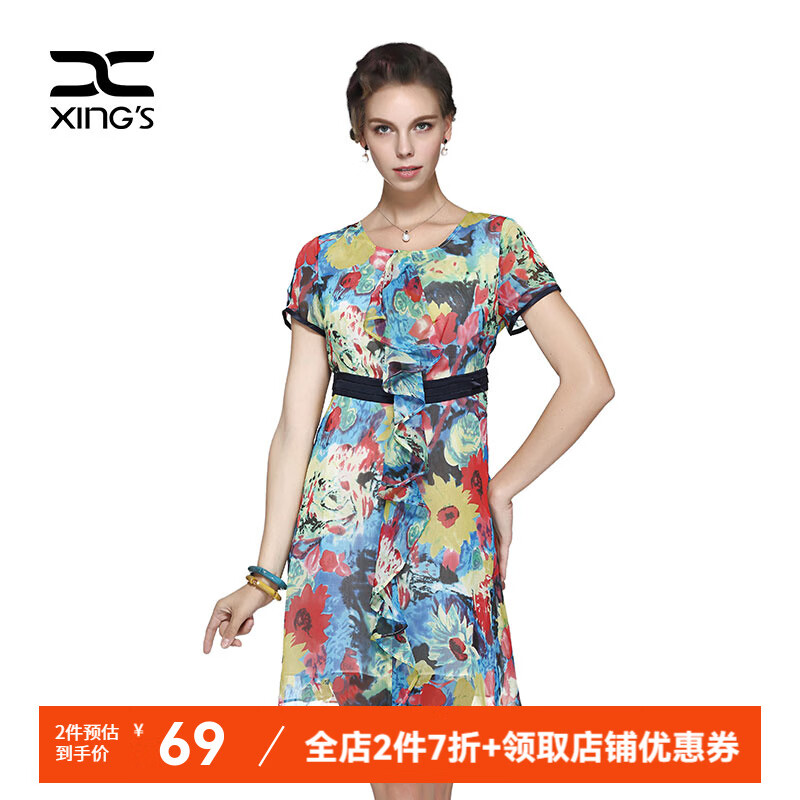 邢氏女装  夏季新款印花连衣裙短袖裙子收腰显瘦 花色 M/38(165/92B)