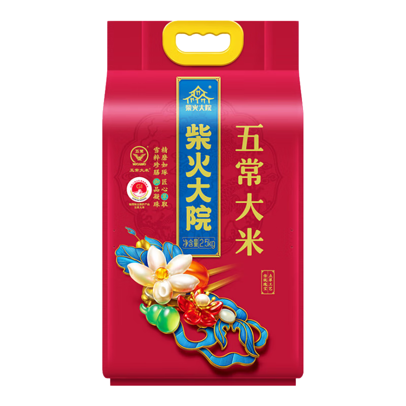 ����Ժ ����һ�� �峣���� ԭ��������2�� 2.5kg *1��