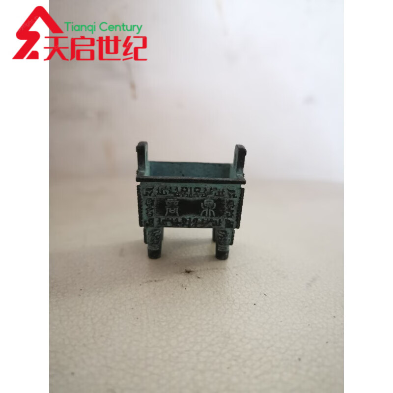天啟世紀仿古工藝品禮盒裝迷你小方鼎小司母戊鼎后母戊鼎古玩收藏仿古青銅 小鼎