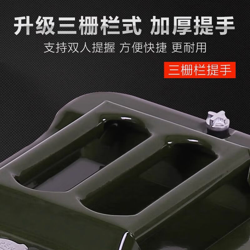 特厚汽油桶10升20升30升柴油铁桶汽车摩托车备用油箱5L厚便携油桶 新款加硬款1年内漏油换新 30L方形铝盖+导油管大口好用