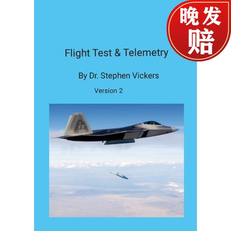 【4周达】flight test & telemetry