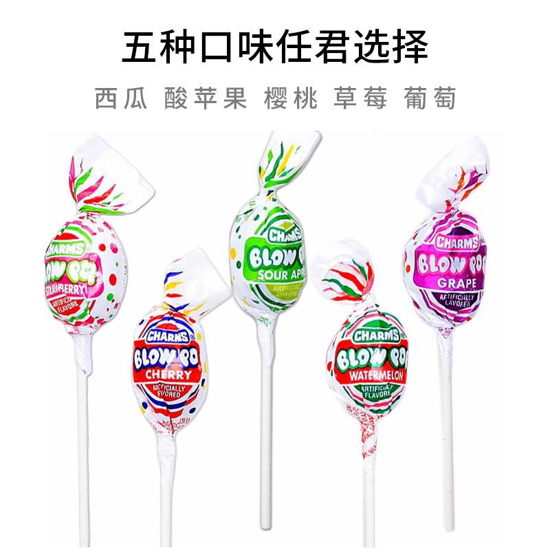 食芳溢美国进口查姆斯charms棒棒糖5种味水果味100支零食圣诞节糖果