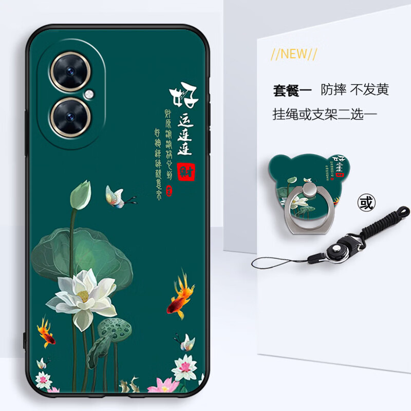 美希意适用华为麦芒20手机壳TYH631M镜头保护网红防摔女款磨砂卡通个性 荷花-T1 华为 麦芒20