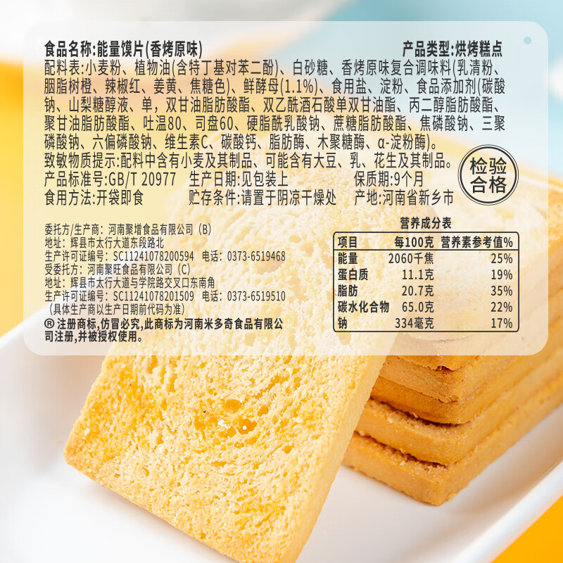 配图5