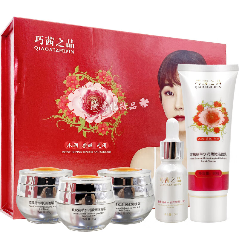 【官方】蔓欧莎mousuo茜品化妆品五合一西品玫瑰精油巧茜之品植物 五
