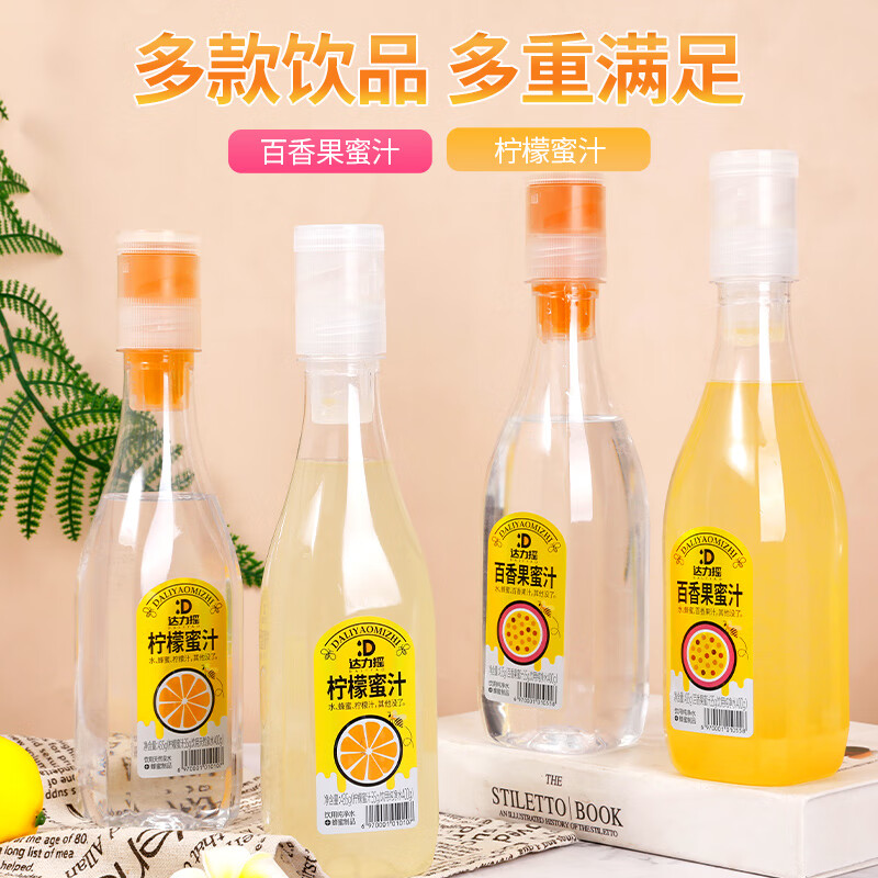 达力摇(daliyao)柠檬蜂蜜水435g*15瓶新鲜百香果蜜汁分离式网红饮料整箱 柠檬蜜汁435g*15瓶【整箱装】