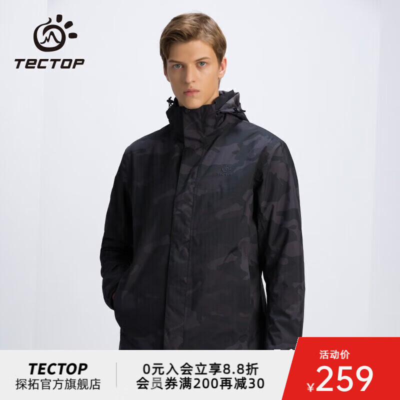 探拓（TECTOP）三合一两件套户外登山服 男女款抓绒内胆多功能可拆卸滑雪服 男款深灰 XL