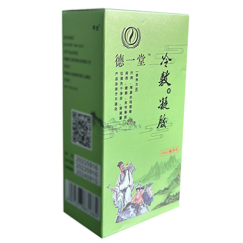 德一堂冷敷型凝胶冷敷型凝胶 一盒装