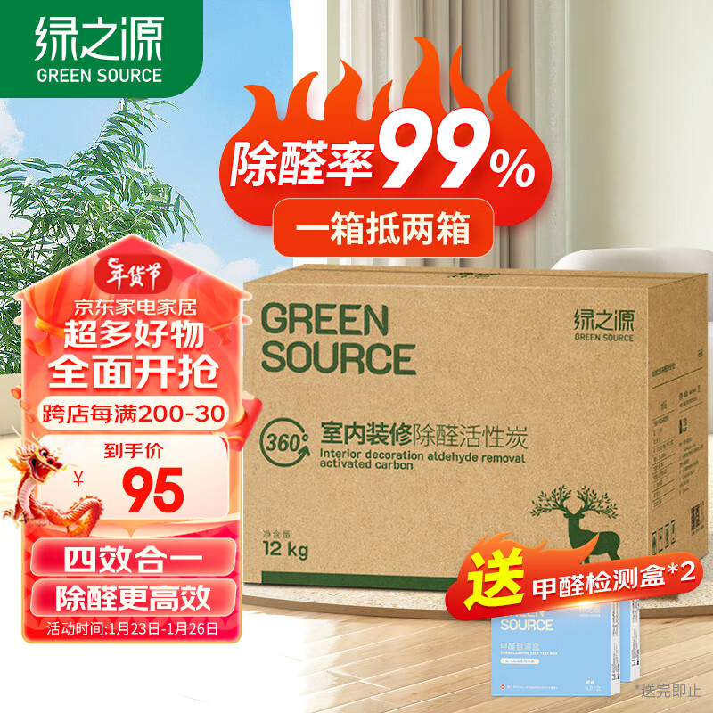 京东新品首发 2024-01-27 - 第1张  | 最新购物优惠券