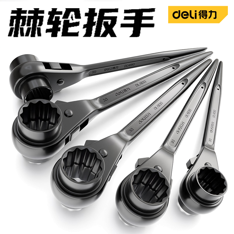 得力（deli） 尖尾棘轮扳手快速省力梅花快速板扳手双向多功能刺轮套筒工具 14*17mm尖尾棘轮扳手 DL4195