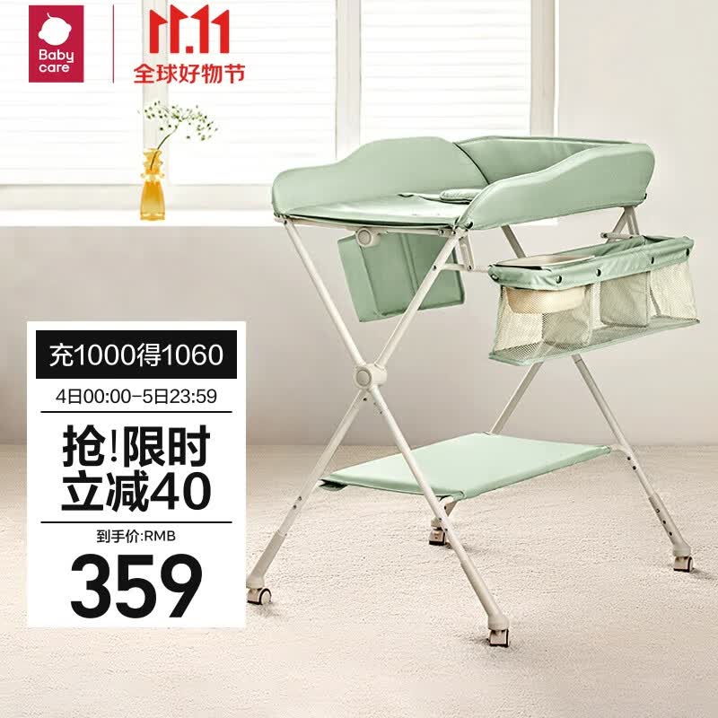 babycare尿布台婴儿护理台新生儿多功能可折叠可移动宝宝床婴儿床-温特绿怎么样,好用不?