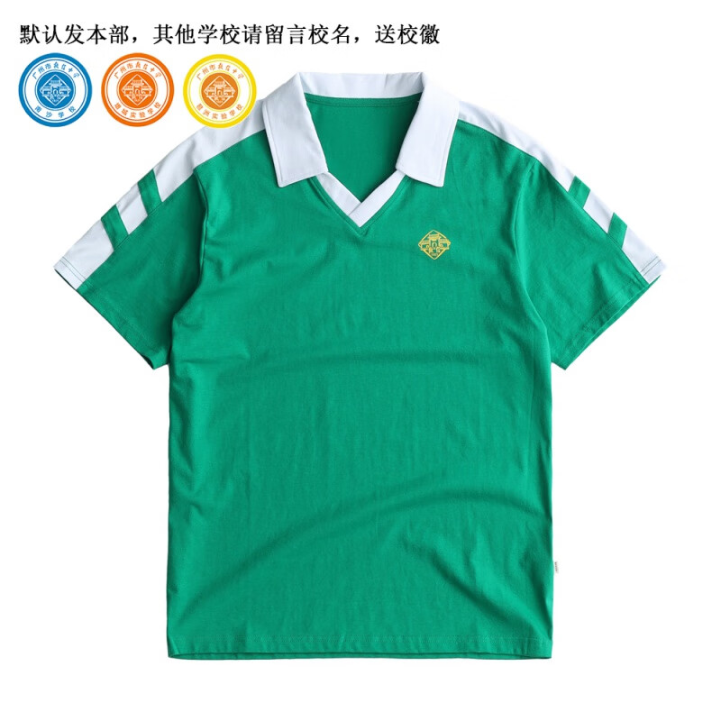 云蔷广州市执信中学校服 小学生校服男女校服短袖短裤长袖长裤运动