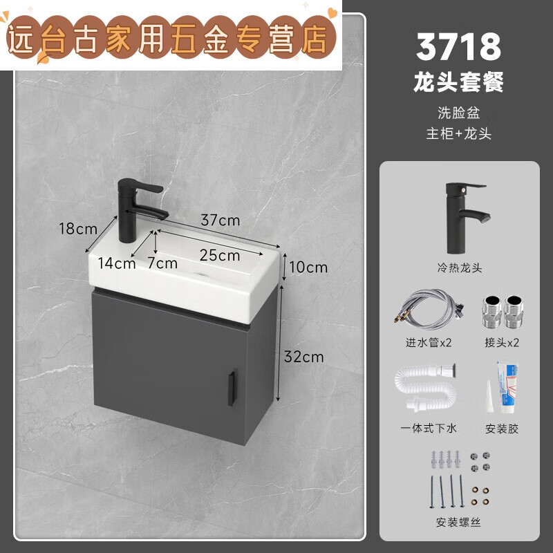 畅玩小户型迷你小型洗手盆柜组合洗漱台浴室柜陶瓷一体小尺寸 长37宽