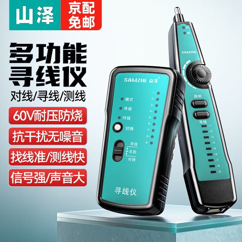 ɽѰ ๦ܵ绰Ѳǲ ŽPOEװ ׼Ѱǡ桿CS-30